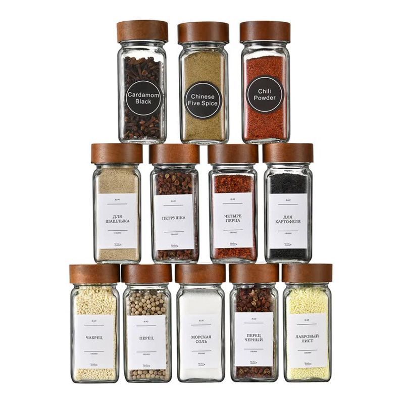 Spice Jar Labels - Ensemble de pots à épices carrés